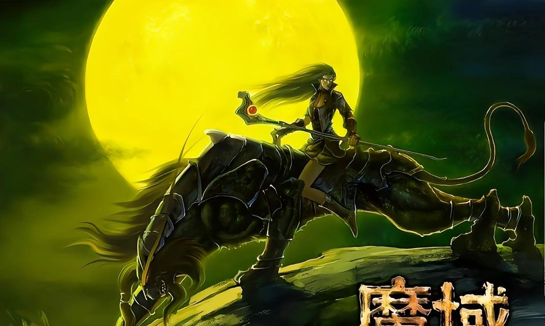 新手如何快速上手魔域游戏？有哪些入门技巧和建议？