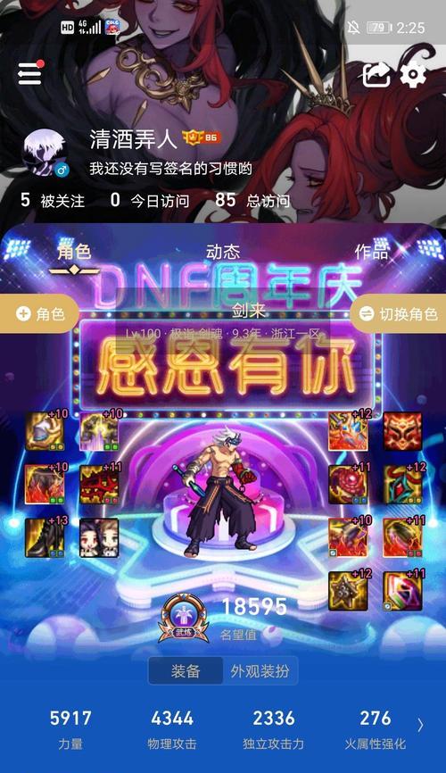 剑魂武器如何幻化成黑蓝色？获取黑蓝色武器的途径有哪些？