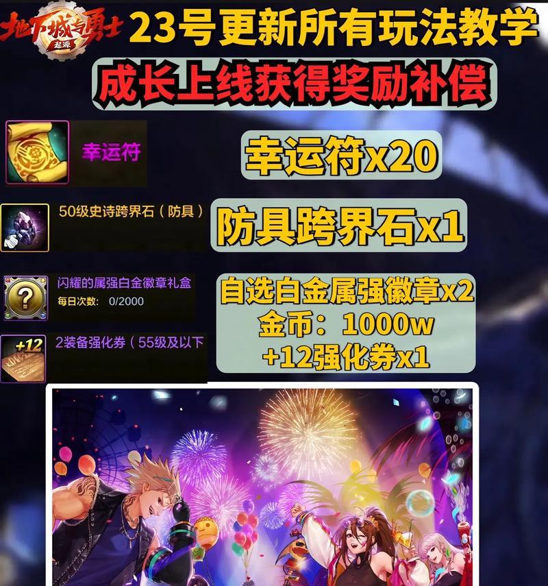 DNF游戏中碳的搬运方法是什么？