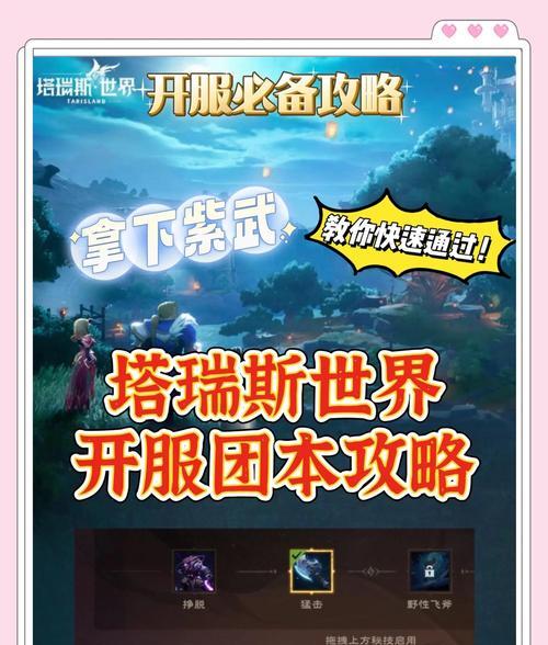 暗影地下城魔神纪元怎么玩？魔神纪元的玩法指南是什么？