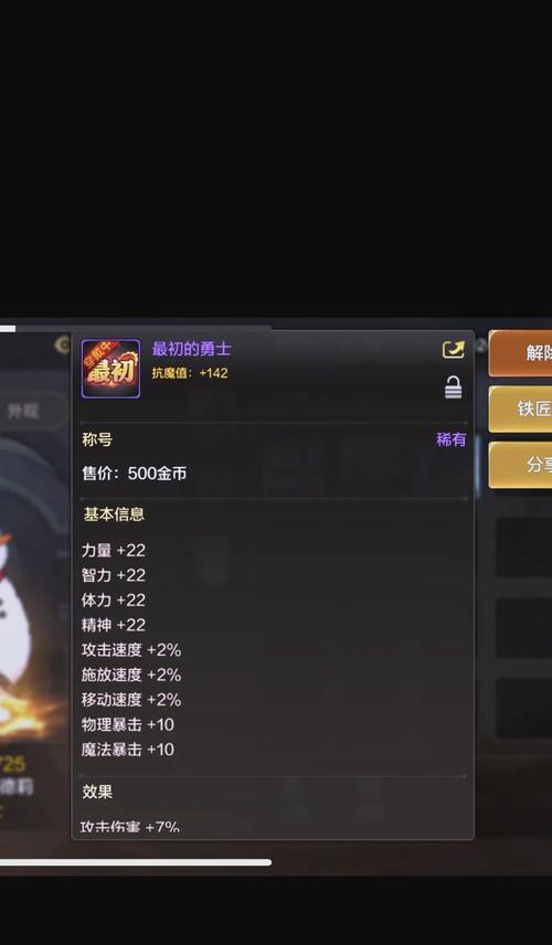 地下城中哪些称号最受欢迎？如何获得这些称号？