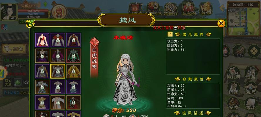 热血江湖控制技巧有哪些？如何在游戏中提高操作水平？