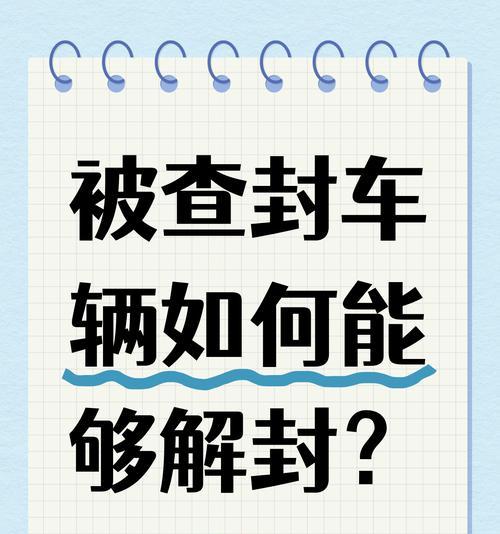 代充cf点封号解封多少钱？解封费用及流程介绍？