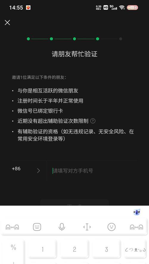 代充cf点封号解封多少钱？解封费用及流程介绍？