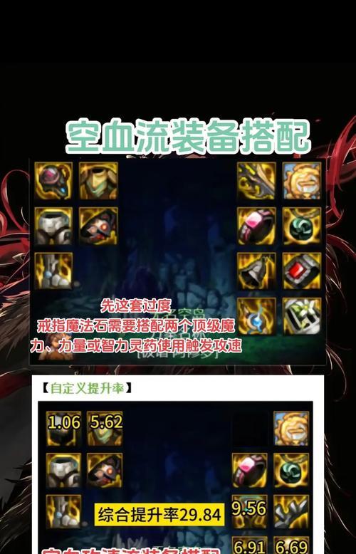地下城辅助护肩的正确使用方法是什么？