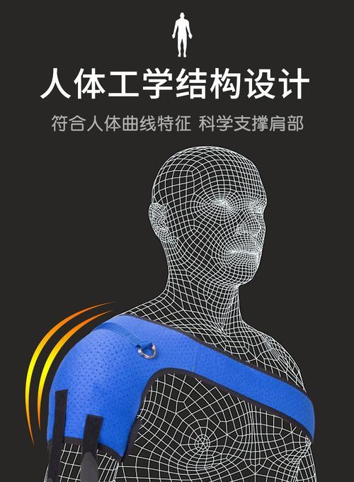 地下城辅助护肩的正确使用方法是什么？