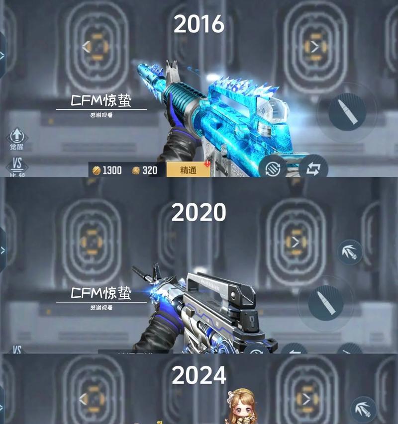CFM武器融合操作流程是什么？