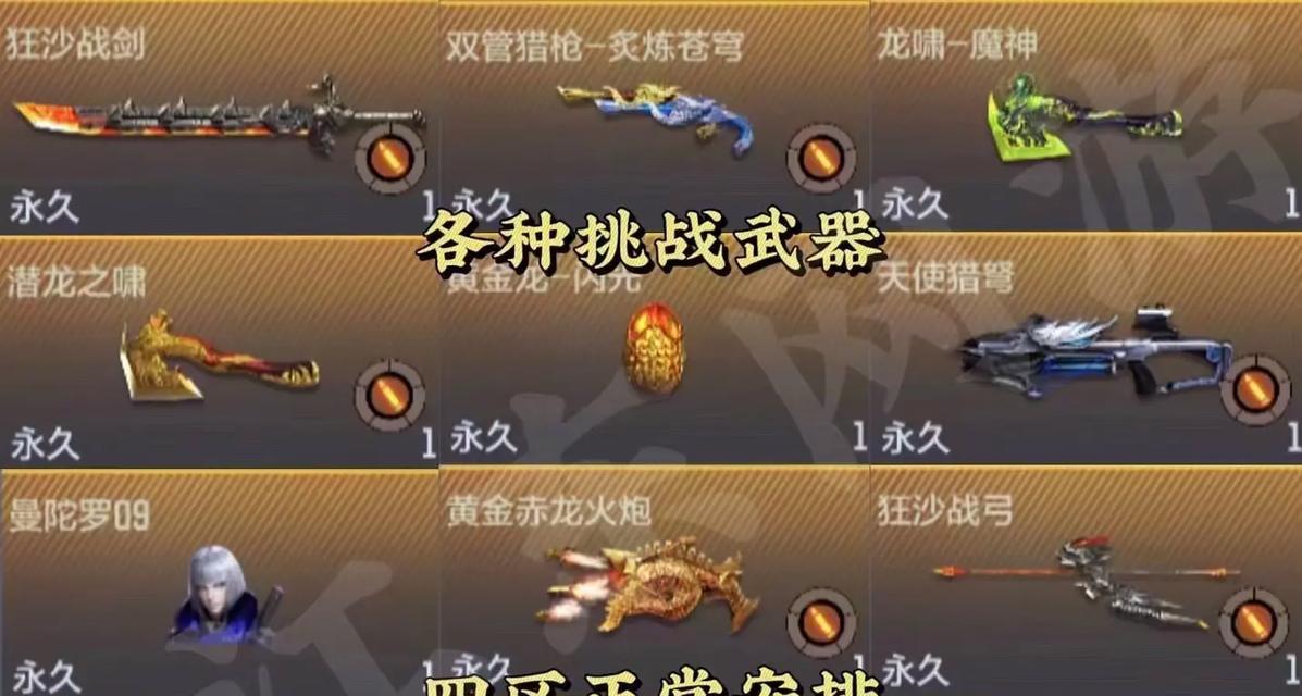 CFM武器融合操作流程是什么？