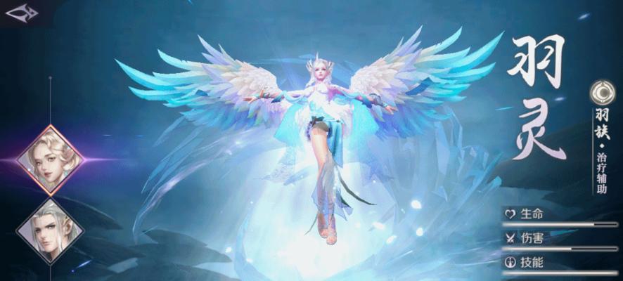 完美世界端游灵畅法师的性能如何？适合哪些玩家？