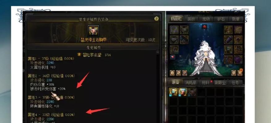 dnf拍卖行搜索技巧有哪些？