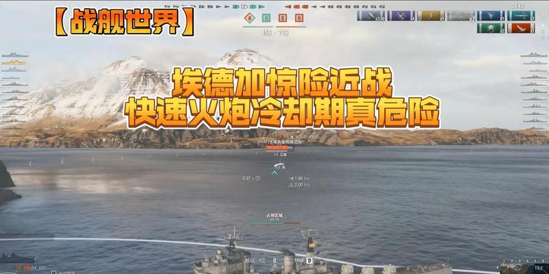 战舰世界火炮获取方法是什么？