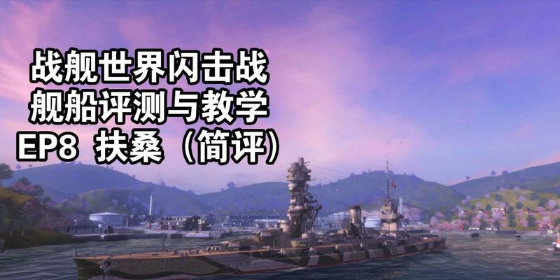 战舰世界火炮获取方法是什么？
