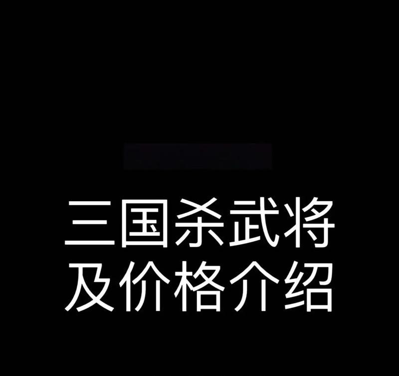 三国杀六一活动半价优惠有哪些？