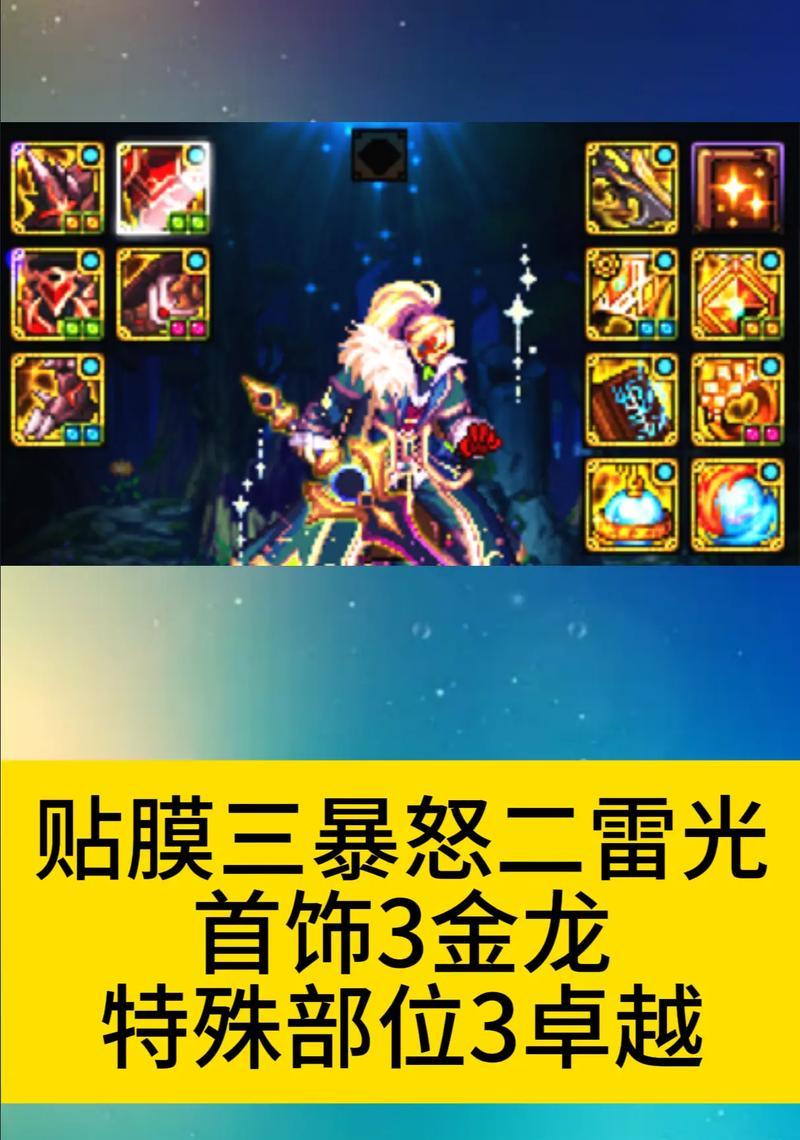 dnf天御强杀火山的方法是什么？强杀火山需要注意什么？
