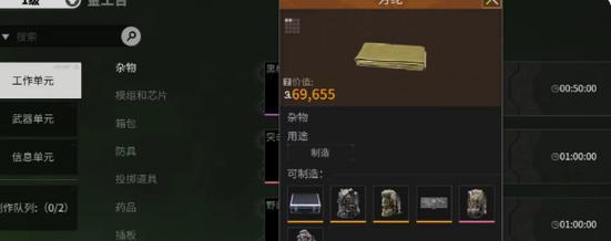 CF中如何获得特殊背包？背包的获取条件是什么？