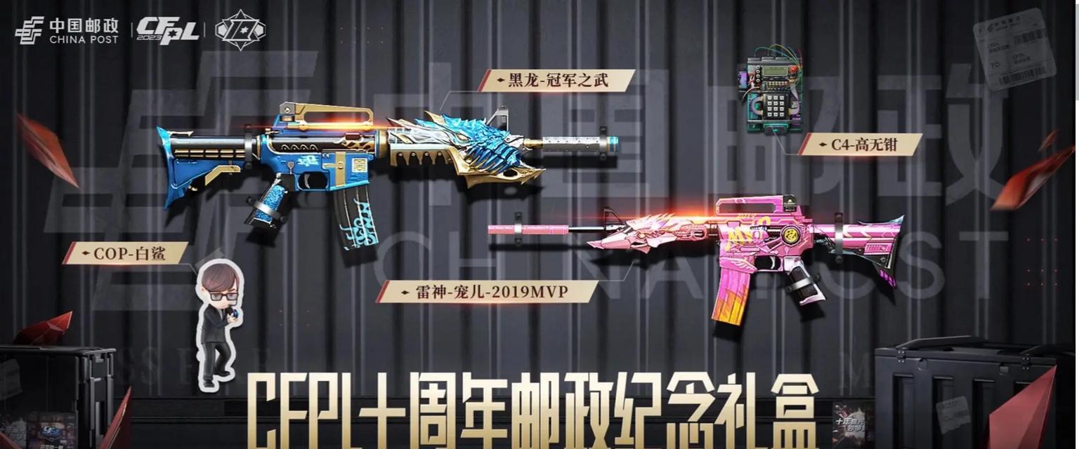 CF雷神炽焰魔龙价格是多少？购买雷神炽焰魔龙值得吗？