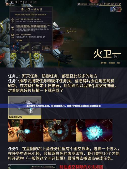 星际战甲如何携带宝宝进入？需要满足哪些条件？
