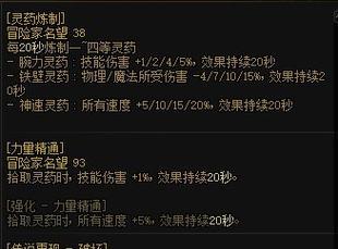 地下城新版通宝装备的处理方法是什么？处理后能带来哪些好处？
