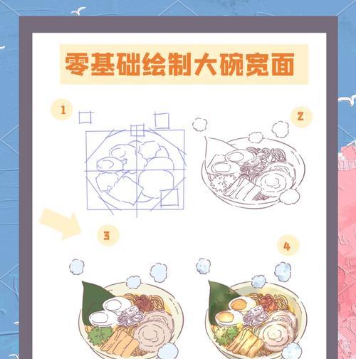 完美世界大碗碗面的制作方法是什么？需要哪些材料？
