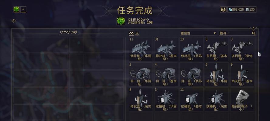星际战甲金星开启后使用方法是什么？使用后能获得哪些优势？