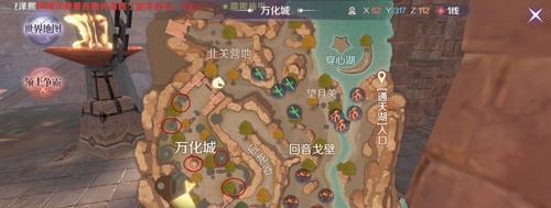 完美世界中完美碎壁的获取途径是什么？