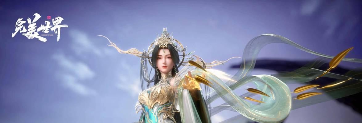 完美世界中完美碎壁的获取途径是什么？