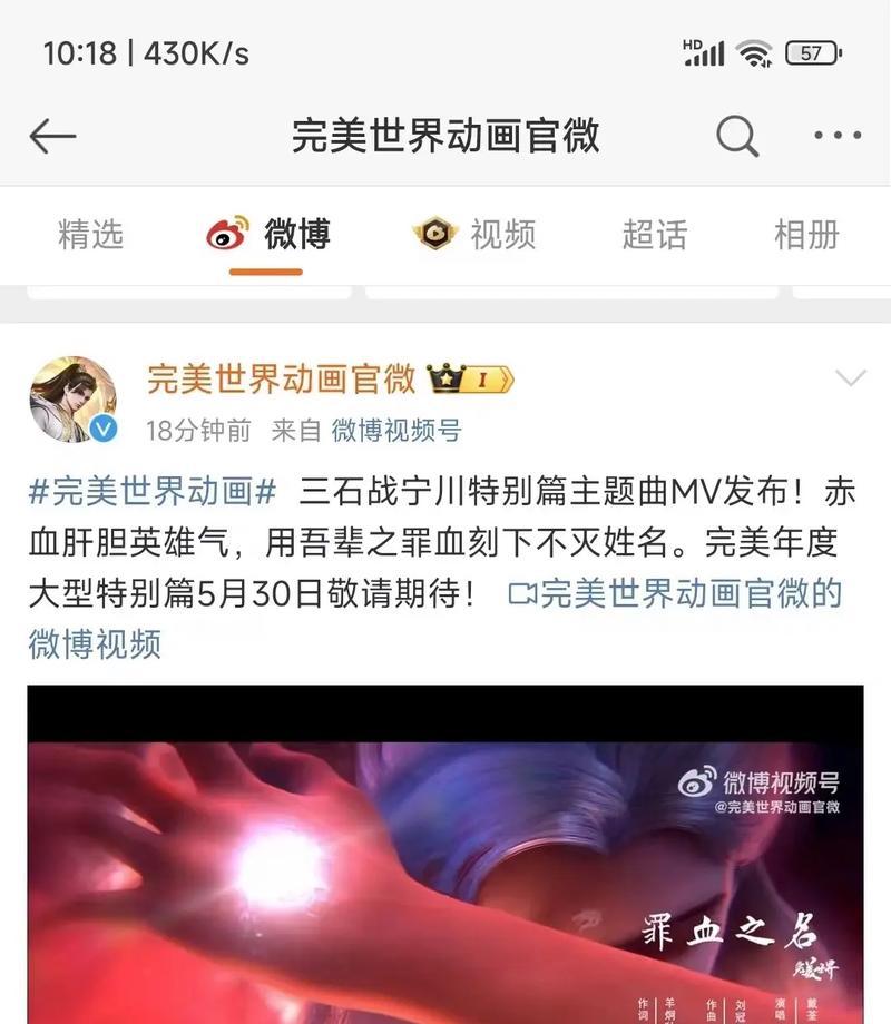 完美世界中完美碎壁的获取途径是什么？
