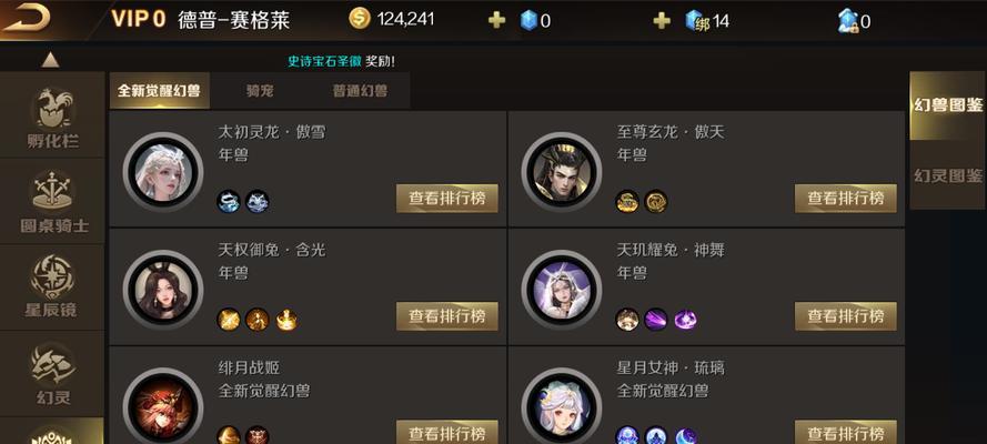 魔域副本改版后如何提升伤害？有哪些技巧？