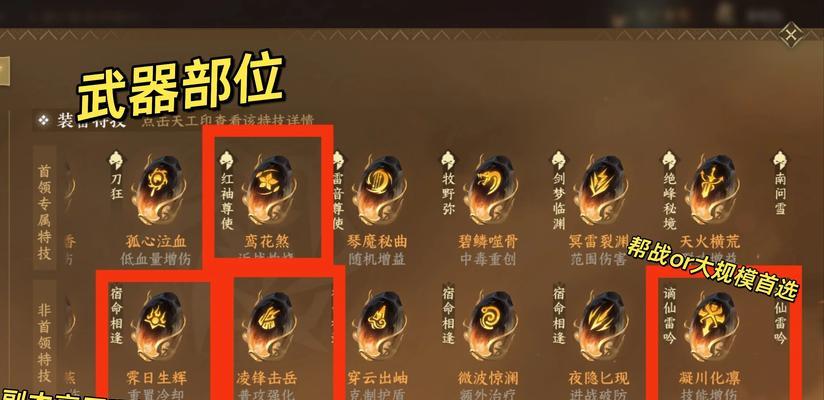 魔域副本改版后如何提升伤害？有哪些技巧？