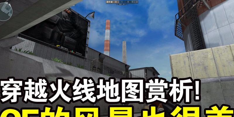 穿越火线沉船地图如何下载？下载过程中需要注意什么？