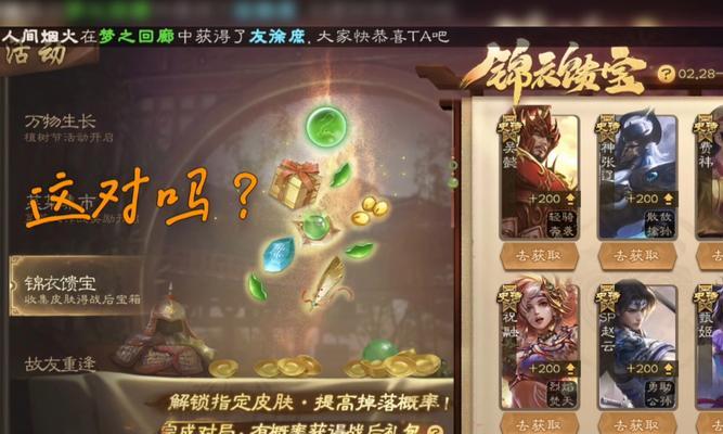 三国杀老友季排位何时结束？结束前需要完成哪些任务？