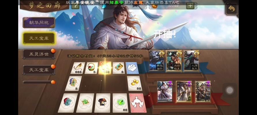 三国杀老友季排位何时结束？结束前需要完成哪些任务？