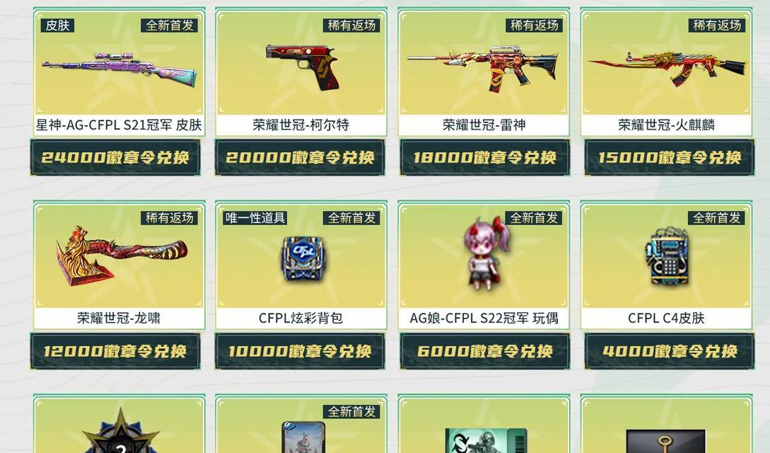 快手cf手游竞猜的流程是什么？如何参与竞猜活动？