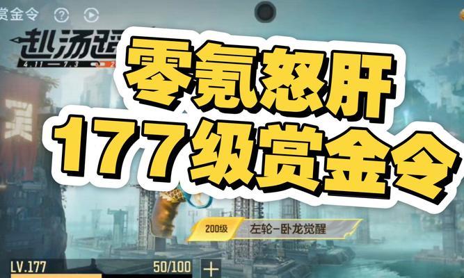 施里芬配件加点策略是什么？
