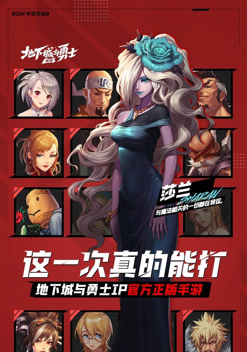 DNF没落之影副本如何进入？需要什么条件？