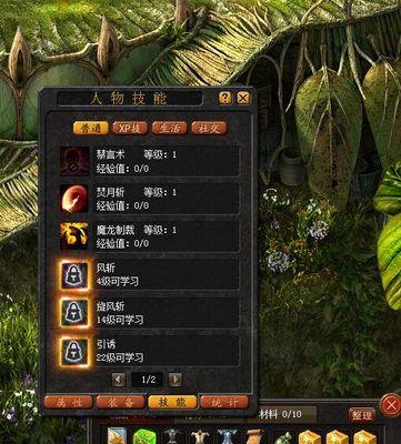 魔域如何查看其他玩家信息？查看别人有哪些好处？