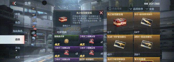 CF抽卡单张成本是多少？