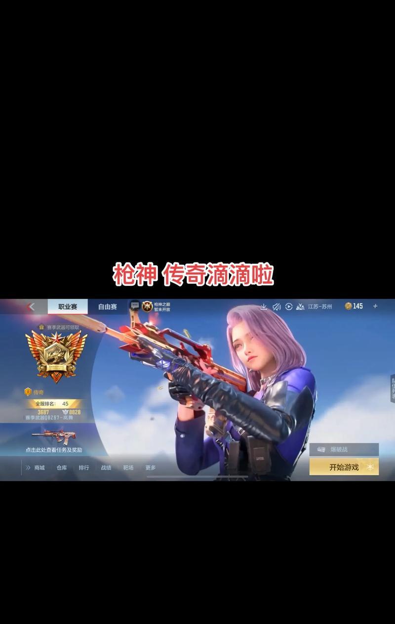 在CF手游中快速换枪的方法是什么？换枪操作有哪些技巧？