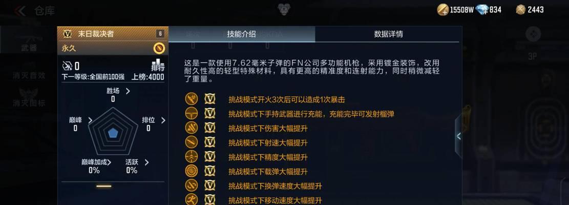 在CF手游中快速换枪的方法是什么？换枪操作有哪些技巧？