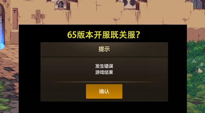 地下城手游怎么修复？遇到bug该如何处理？