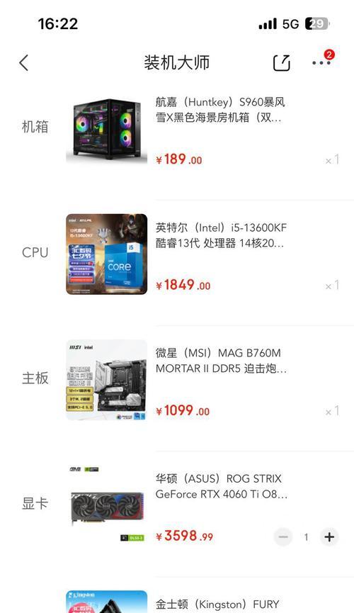 玩DNF需要什么样的电脑配置？