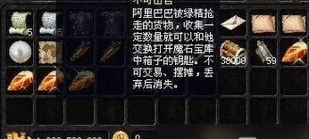 魔域中抗暴击石头的获取途径有哪些？如何有效获取？