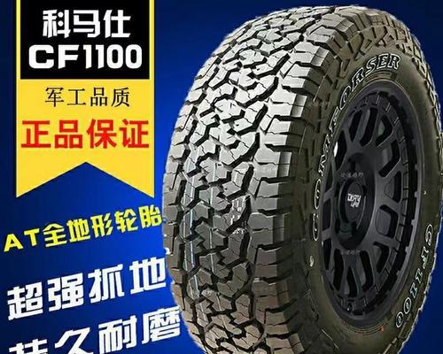 科马仕19寸cf1100显示器售价是多少？购买时应注意什么？