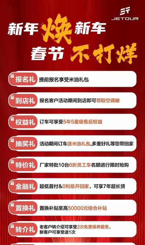星际战甲折扣如何赠送给他人？有哪些步骤？