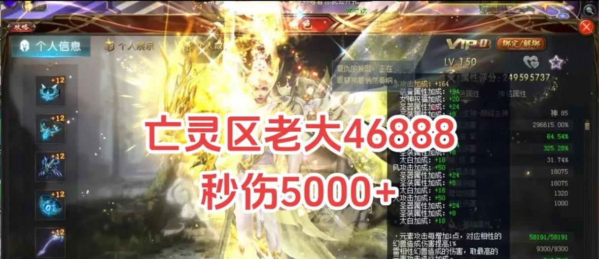 魔域怀旧版亡灵角色的玩法体验如何？