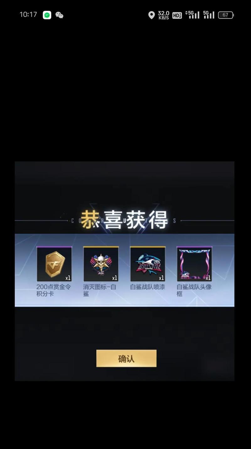 cf手游获得钻石的最快方法是什么？
