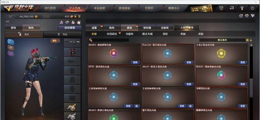 cf手游获得钻石的最快方法是什么？