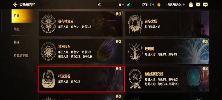 DNF深渊85级应该打什么？深渊85级的推荐打法是什么？