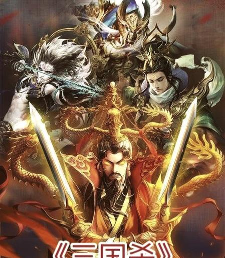 三国杀中酒的使用策略有哪些？