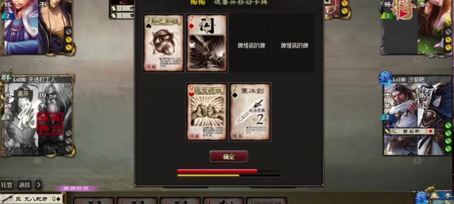 三国杀中酒的使用策略有哪些？